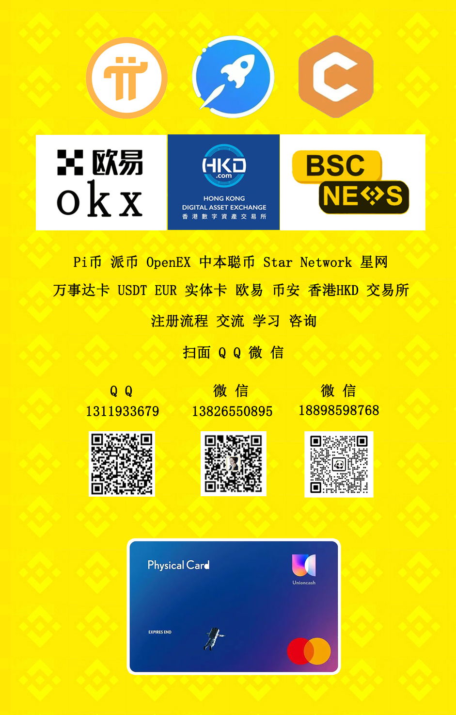 欧意交易所-欧意官网正版下载
