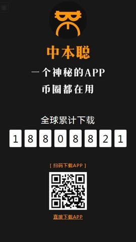 中本聪小狐狸钱包新版本提币教程的简单介绍