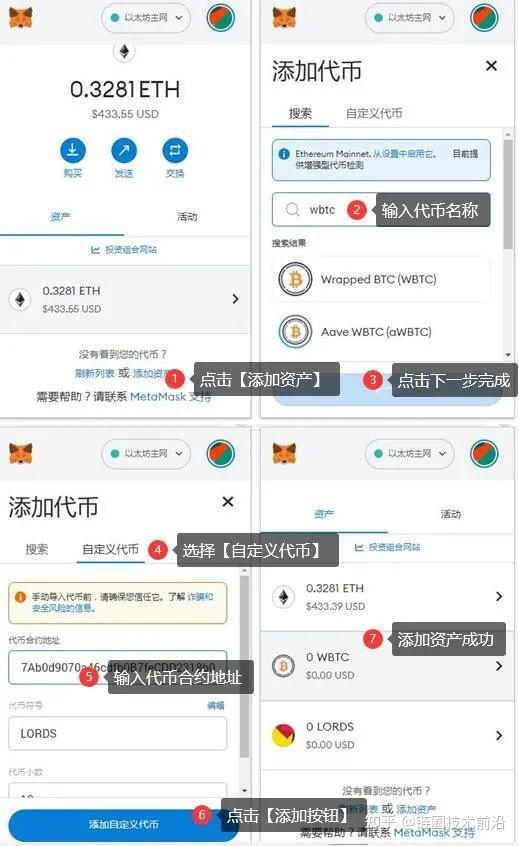 关于小狐狸钱包添加bsc网络的信息