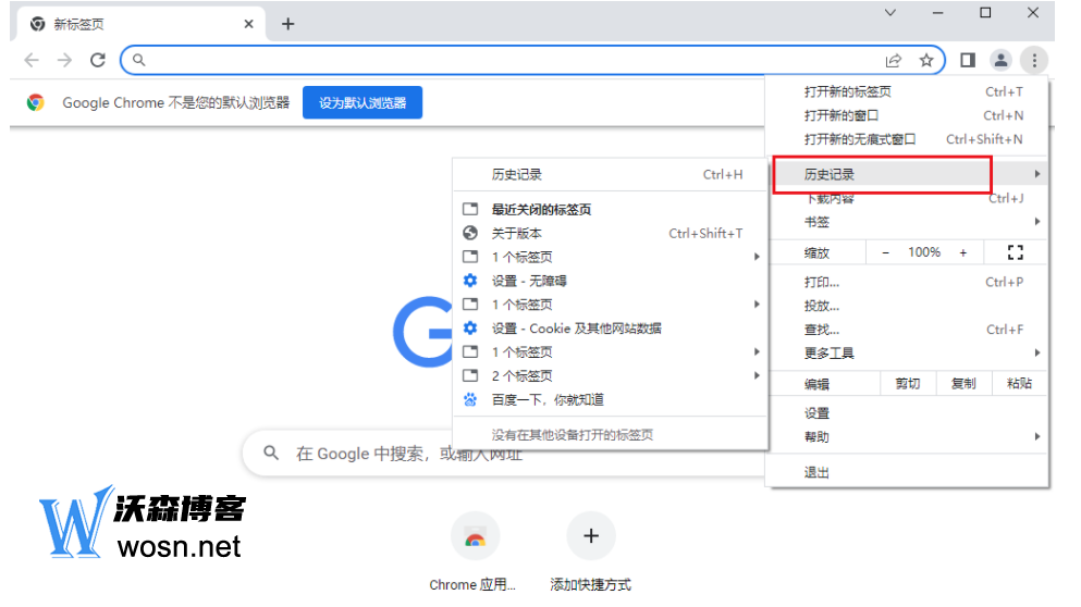 手机浏览器不显示搜索记录-手机浏览器不显示搜索记录怎么回事