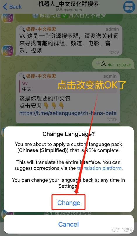 纸飞机telegeram英文版-telegeram官网中文版下载