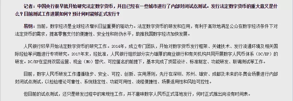 法定货币有哪些风险-法定货币的特征有哪些