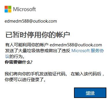 skype充值页面打不开-skype不充值可以使用吗