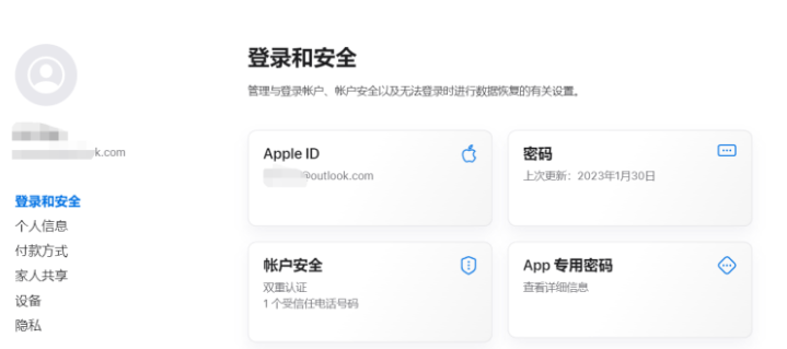 如何注册苹果id账号-如何注册苹果id账号ipad