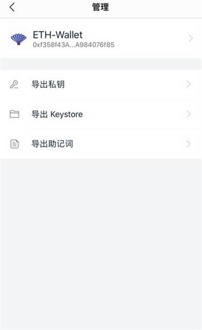 imtoken钱包怎么退出-imtoken钱包怎样恢复教程