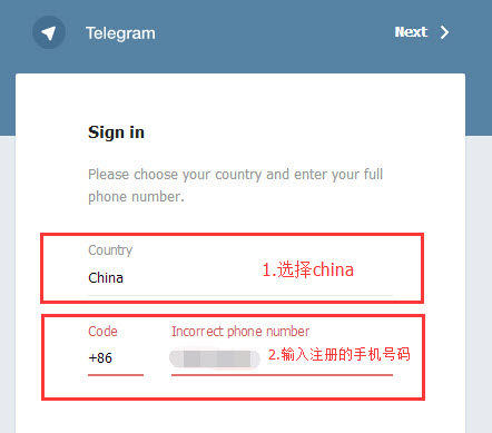 纸飞机telegeram怎么注册不了的简单介绍