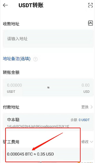 im钱包怎么转usdt-imtoken钱包usdt被划走