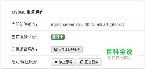 vps怎么搭建节点-vps搭建节点新手教程