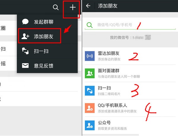 百度怎么加别人好友-百度怎么加别人好友聊天