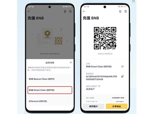 钱包怎么把bnb转到币行交易所-钱包怎么把bnb转到币行交易所里