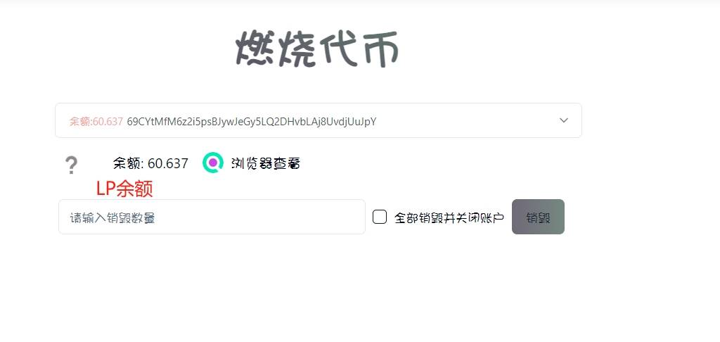 关于token钱包官网下载token的信息
