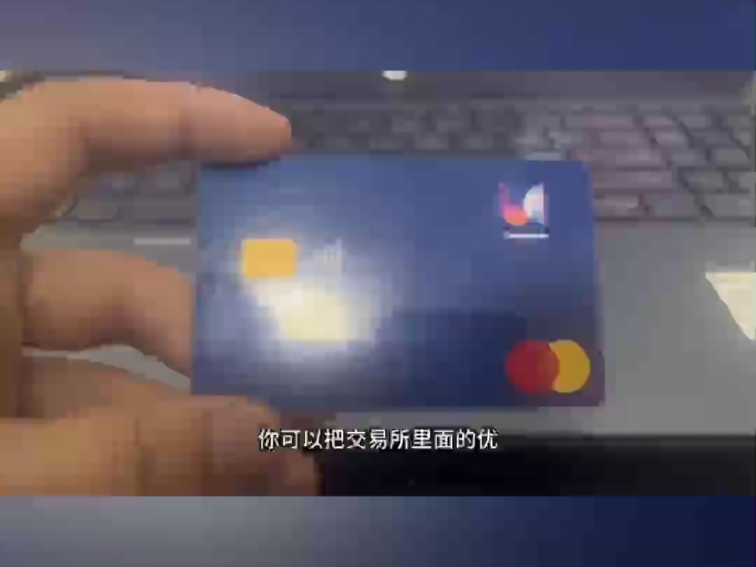 香港usdt买卖-usdt出金香港卡