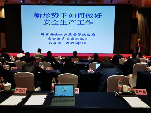 湖北省安全生产技术协会-湖北省安全生产技术协会网站