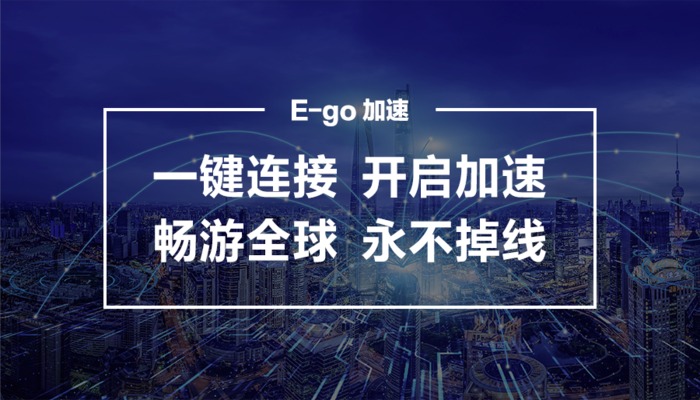 外网加速器vip-外网加速器npv梯子