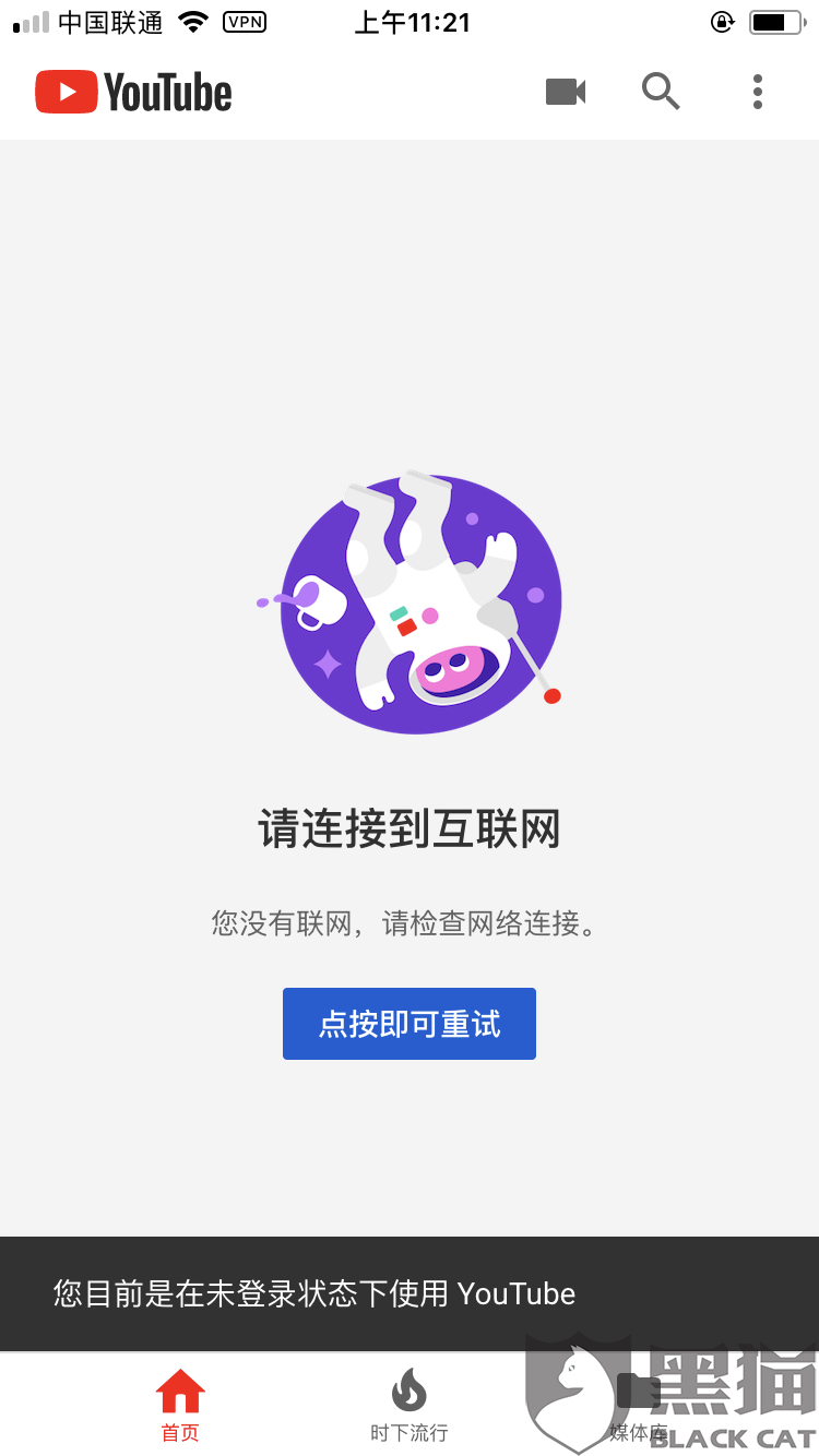 外网加速器vip-外网加速器npv梯子