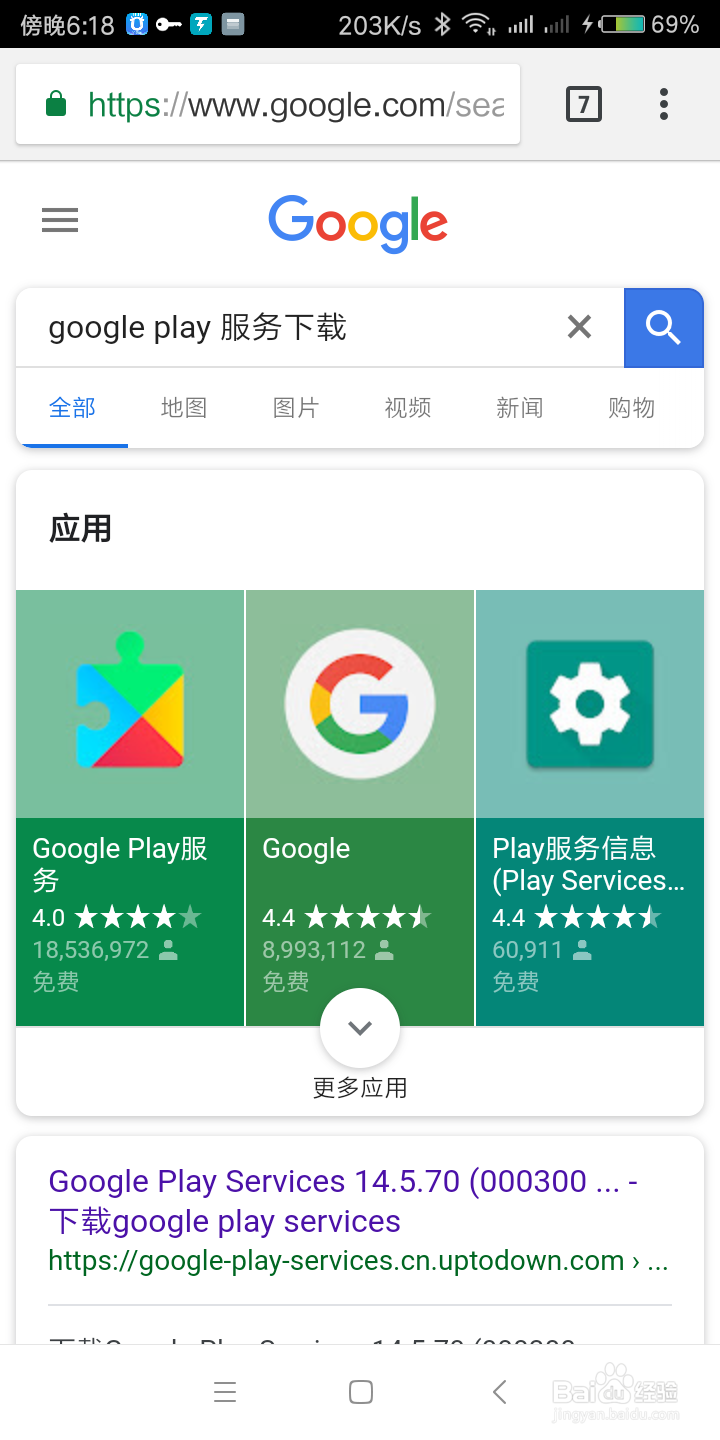 google下载-正版google下载