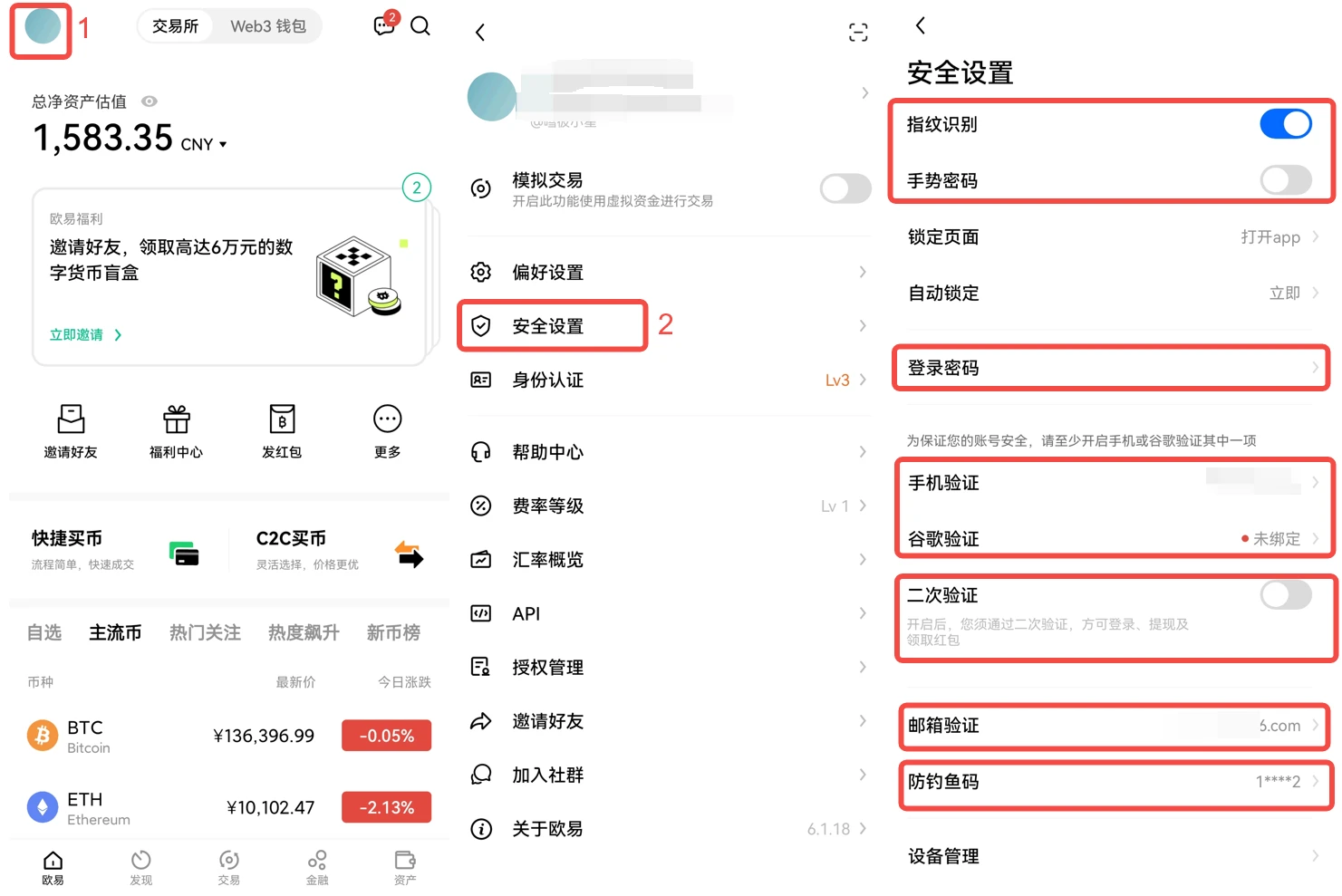 包含怎么注册usdt官网账号的词条