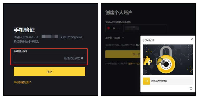 包含怎么注册usdt官网账号的词条