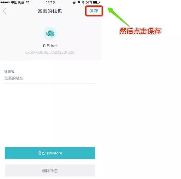 imtoken钱包怎么样?-imtoken钱包 官方网站