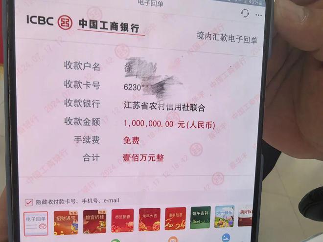 tokenim转账迟迟没到账-imtoken转账成功但没收到币