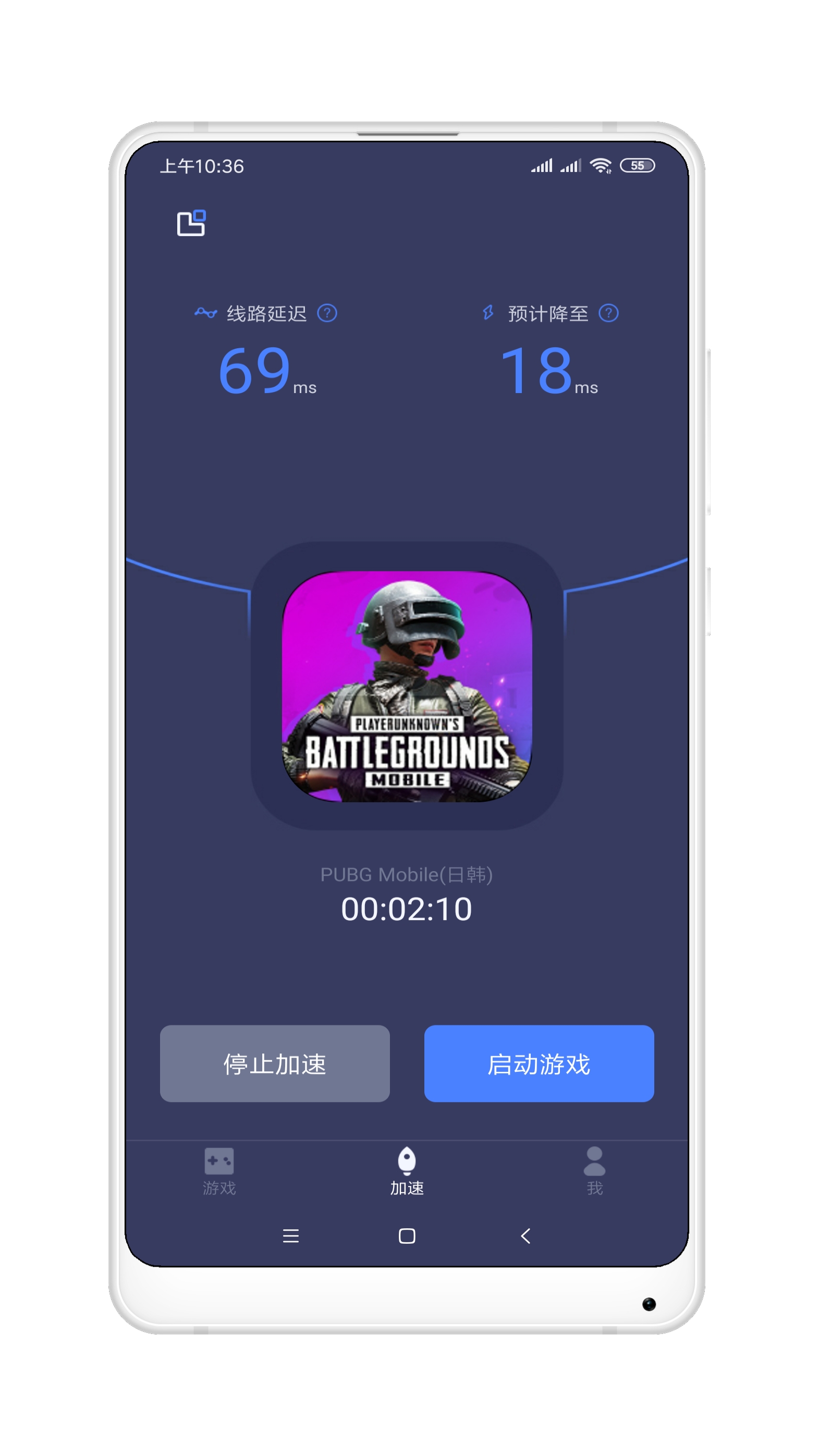 加速器每天免费一小时下载-加速器每天免费一小时下载安全吗
