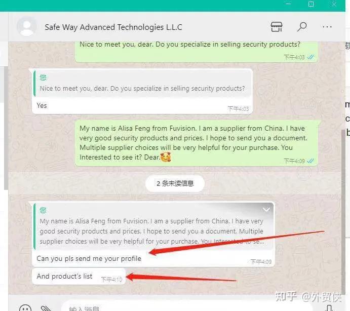 whatsapp怎样读-whatsapp中文怎么念