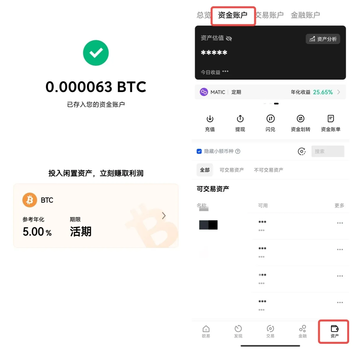 欧意易交易所下载教程-欧意易交易所下载教程安卓ios 苹果版本在线教程