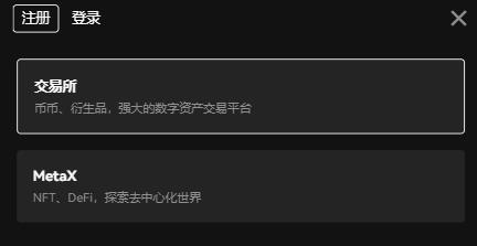 欧意易交易所下载教程-欧意易交易所下载教程安卓ios 苹果版本在线教程