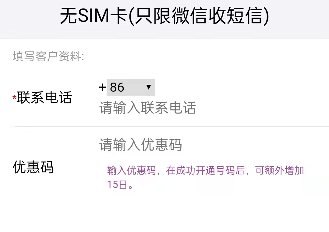 为什么收不到whatsapp验证码-收不到whatsapp验证码,电话验证