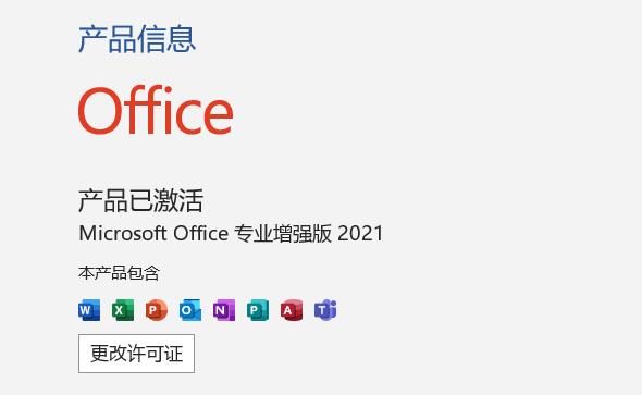 skypeforbusiness怎么卸载-怎样卸载skype for business