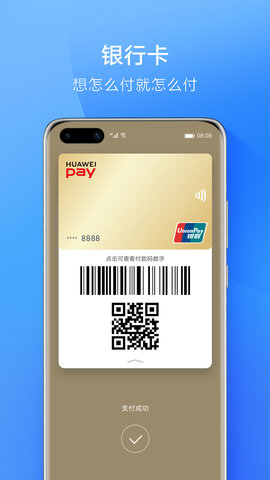 okpay钱包app下载-okpay钱包app下载安卓版  okpay钱包