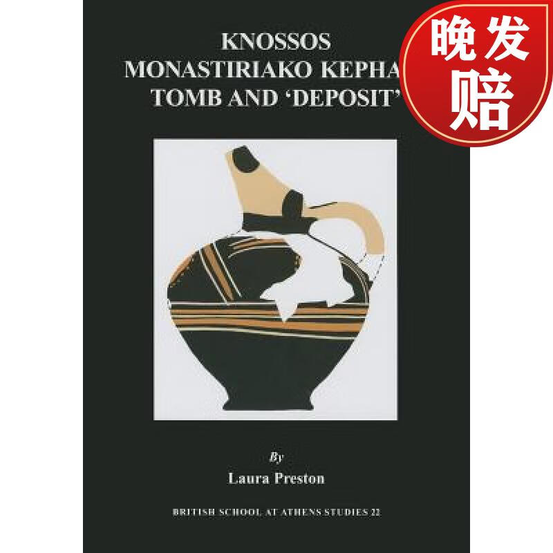 deposit-depository