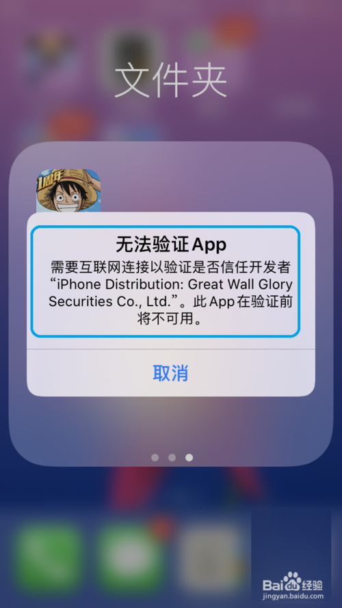 苹果手机收不到whatsapp验证码-whatsapp苹果手机无法发送验证码