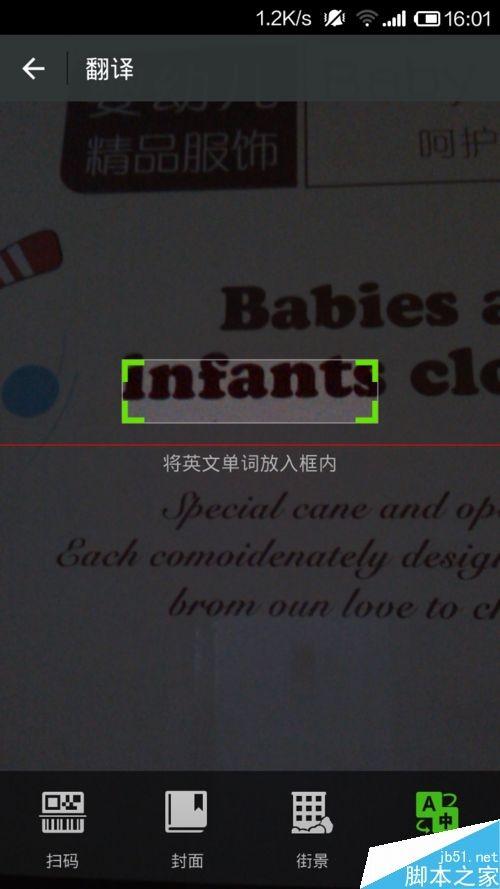 纸飞机翻译成英文-纸飞机的英语怎么说
