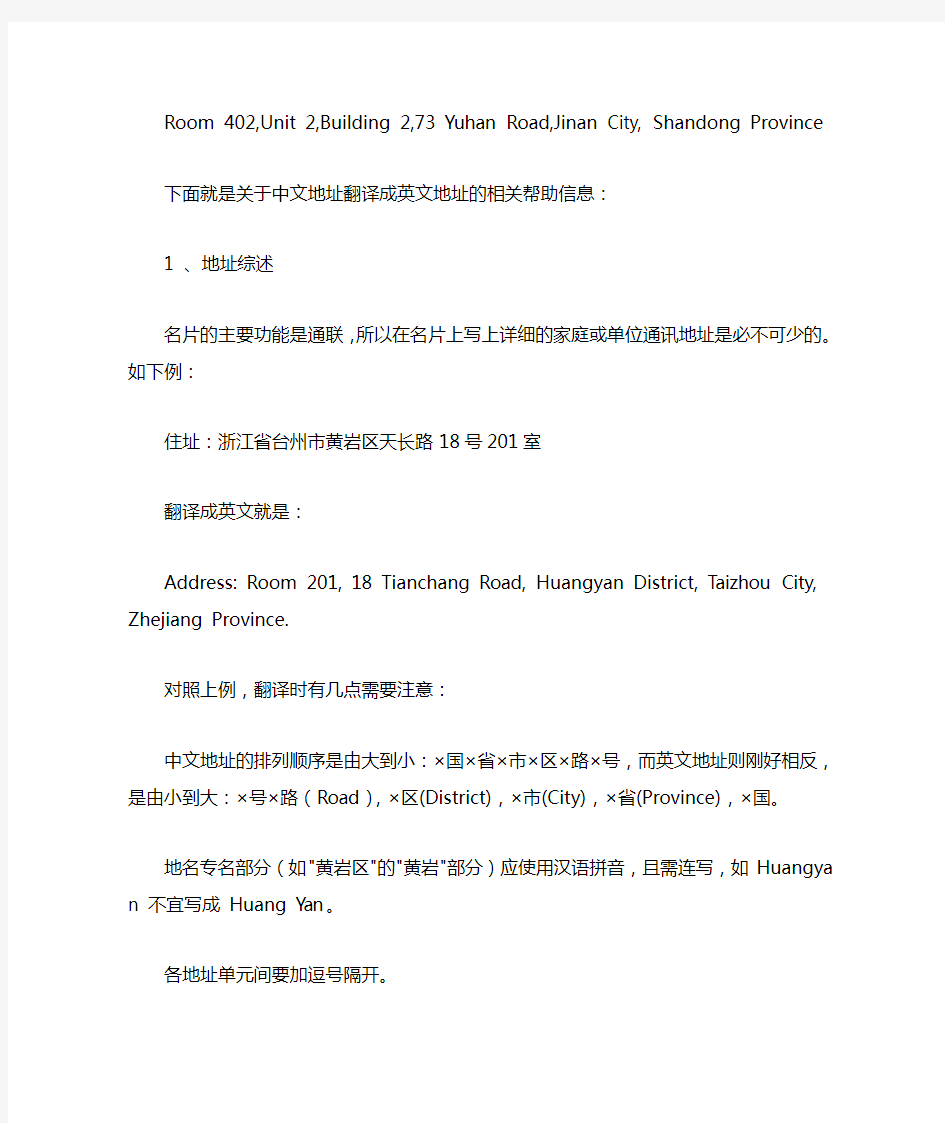纸飞机翻译成英文-纸飞机的英语怎么说
