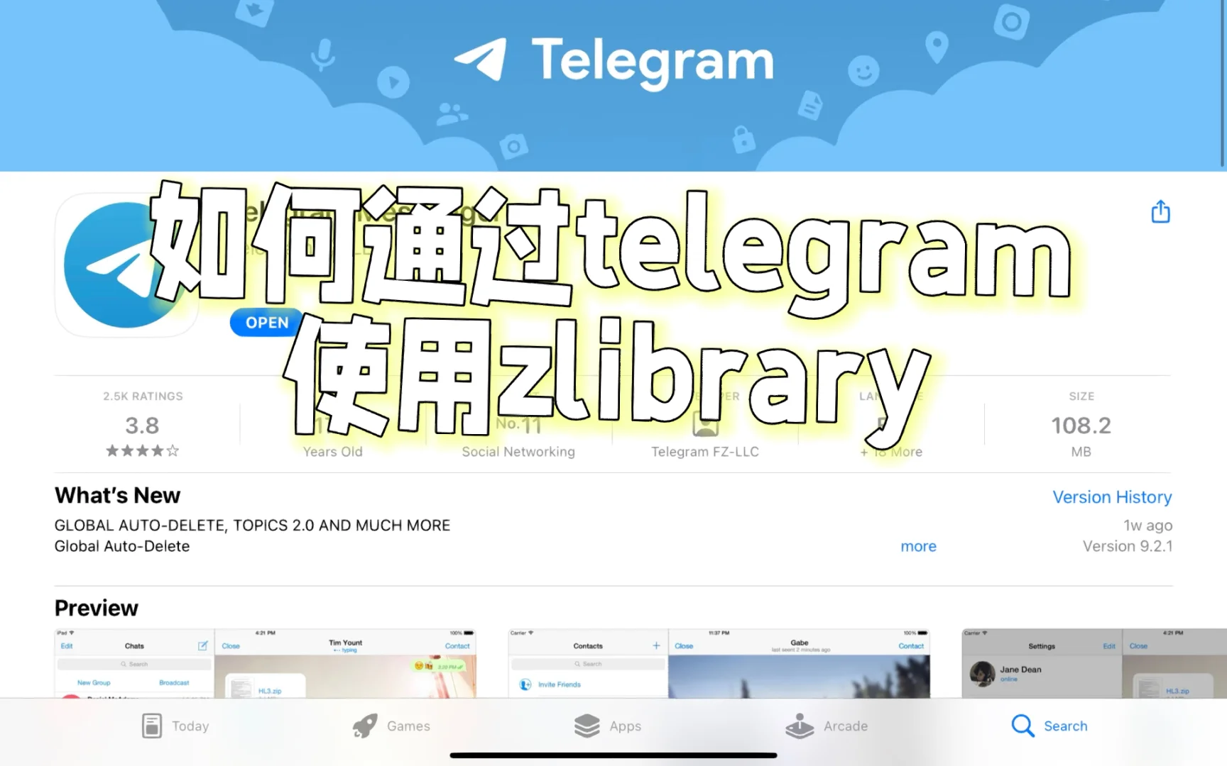 关于telegeram官网版下载电脑版的信息