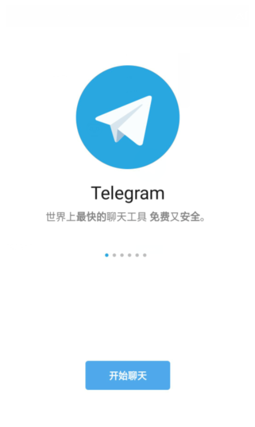 飞机telegreat加速器免费-可以加速telegreat的加速器