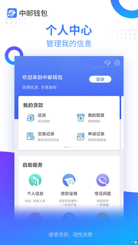 钱包商家软件是不是-钱包商家软件是不是真的