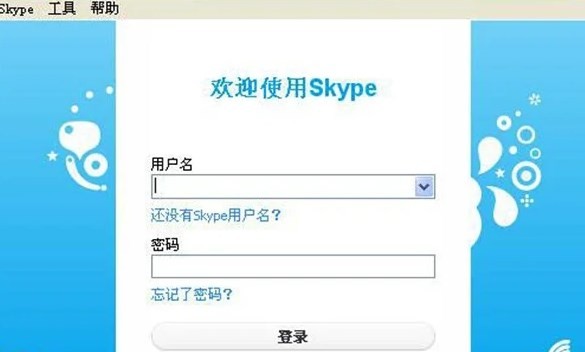 skype网站怎么上不去-skype不能用了吗 网络正常