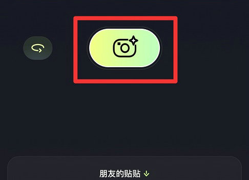 纸飞机如何添加好友-纸飞机怎么用手机号码添加好友