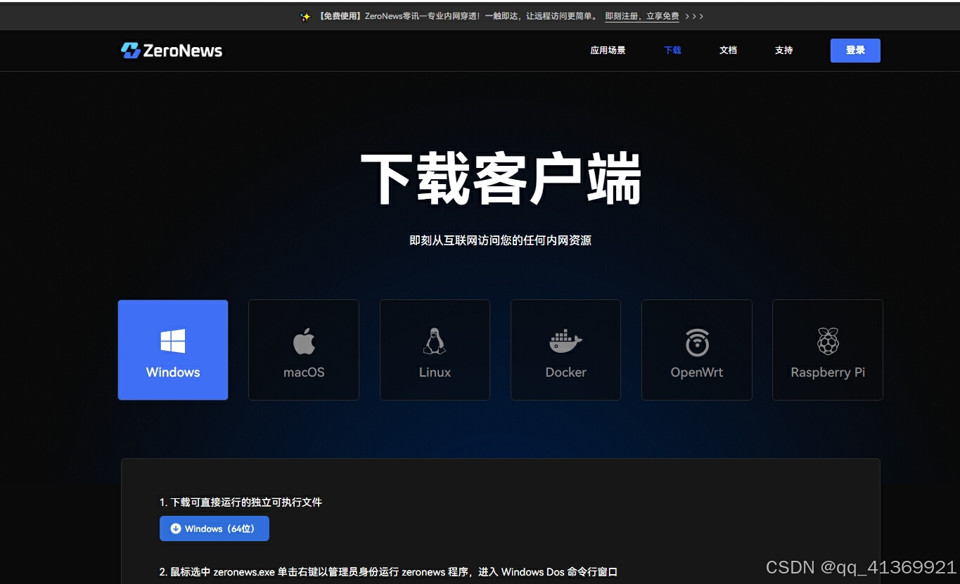 token苹果版下载-tokenpocket官网下载苹果