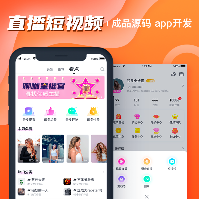 国际聊天软件app的坏处有哪些-国际聊天软件app的坏处有哪些呢