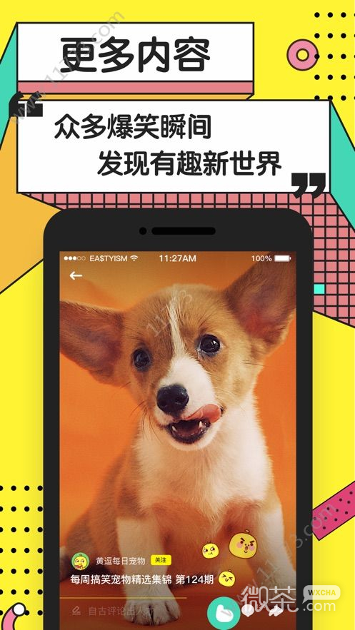 国外刷短视频的软件-国外刷短视频的软件叫什么