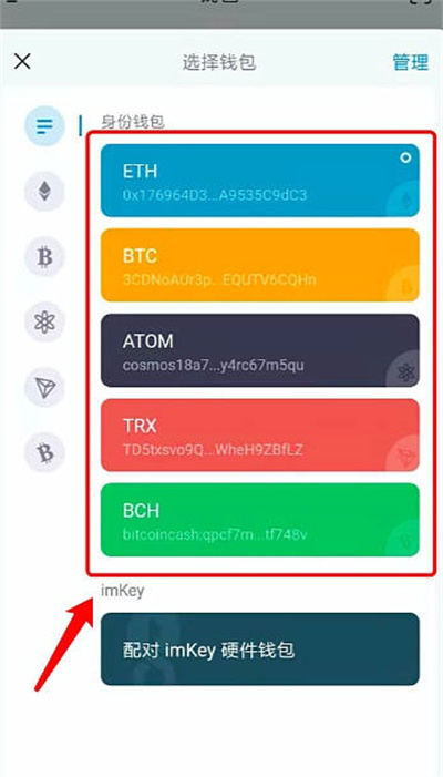 交易所的币怎么转到tokenim钱包的简单介绍