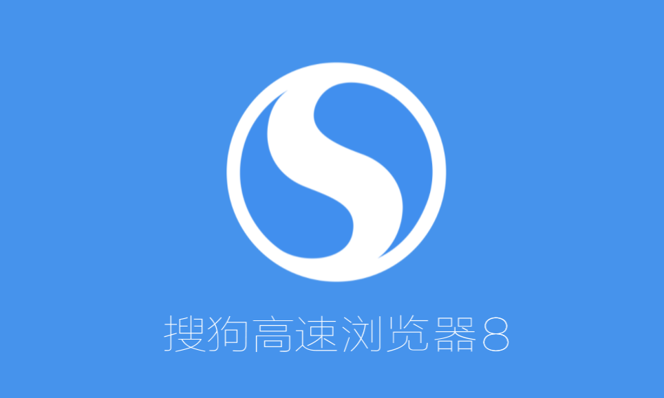 搜狗搜索引擎网页-搜狗搜索引擎网页网址是多少