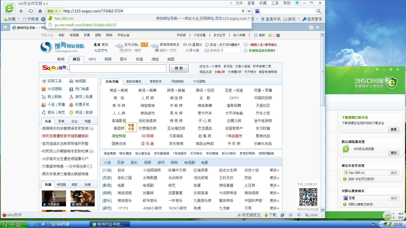 搜狗搜索引擎网页-搜狗搜索引擎网页网址是多少