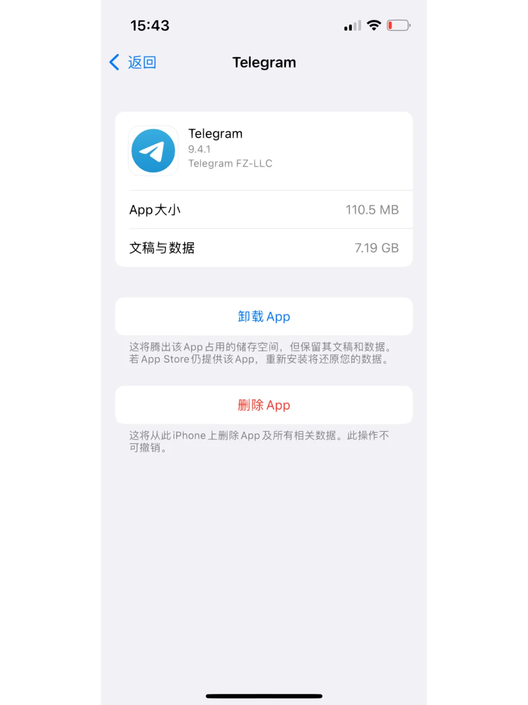 telegram怎么加入组-telegram怎么加group
