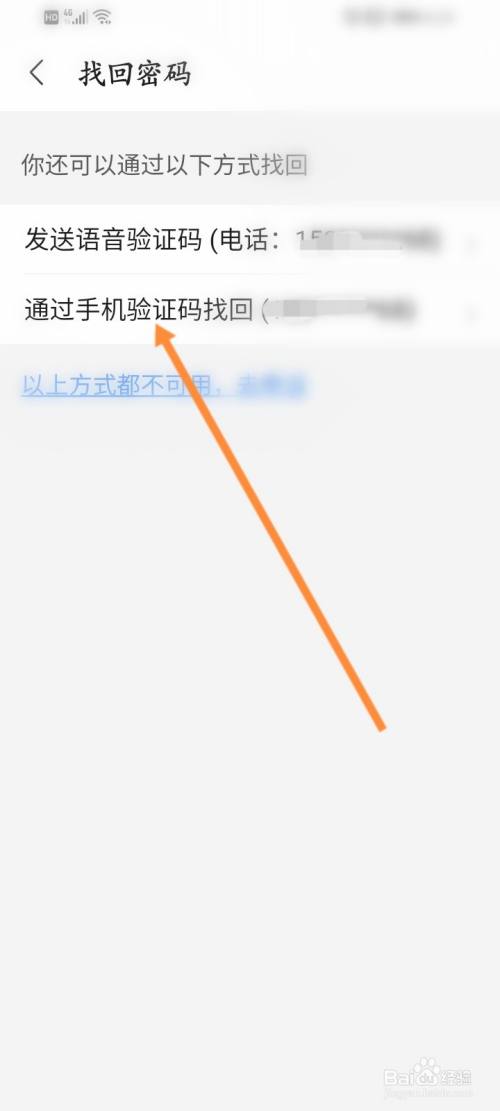 验证码找不出来-验证码找不出来怎么解决