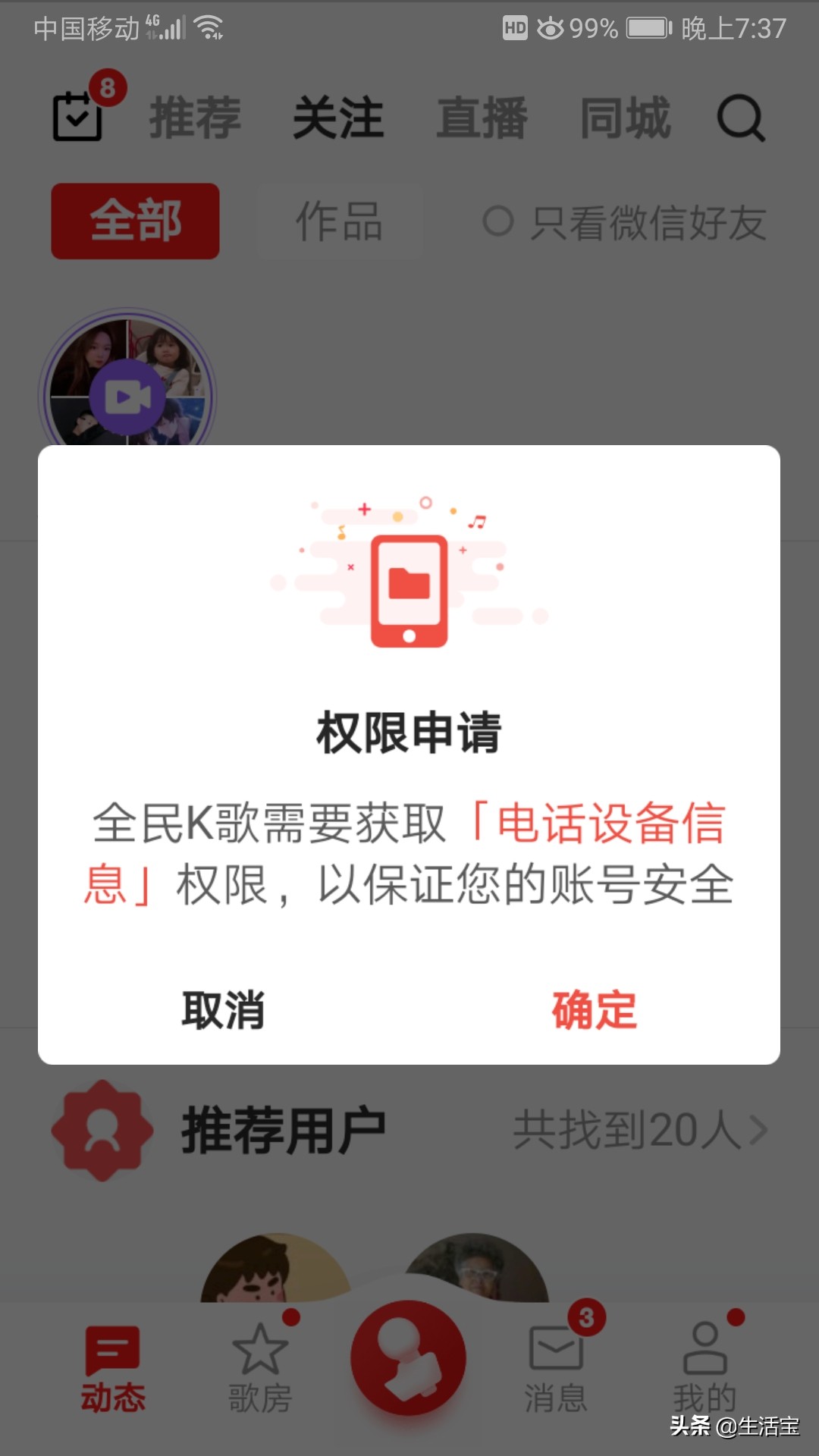 钱包取消授权什么意思-钱包取消授权什么意思啊
