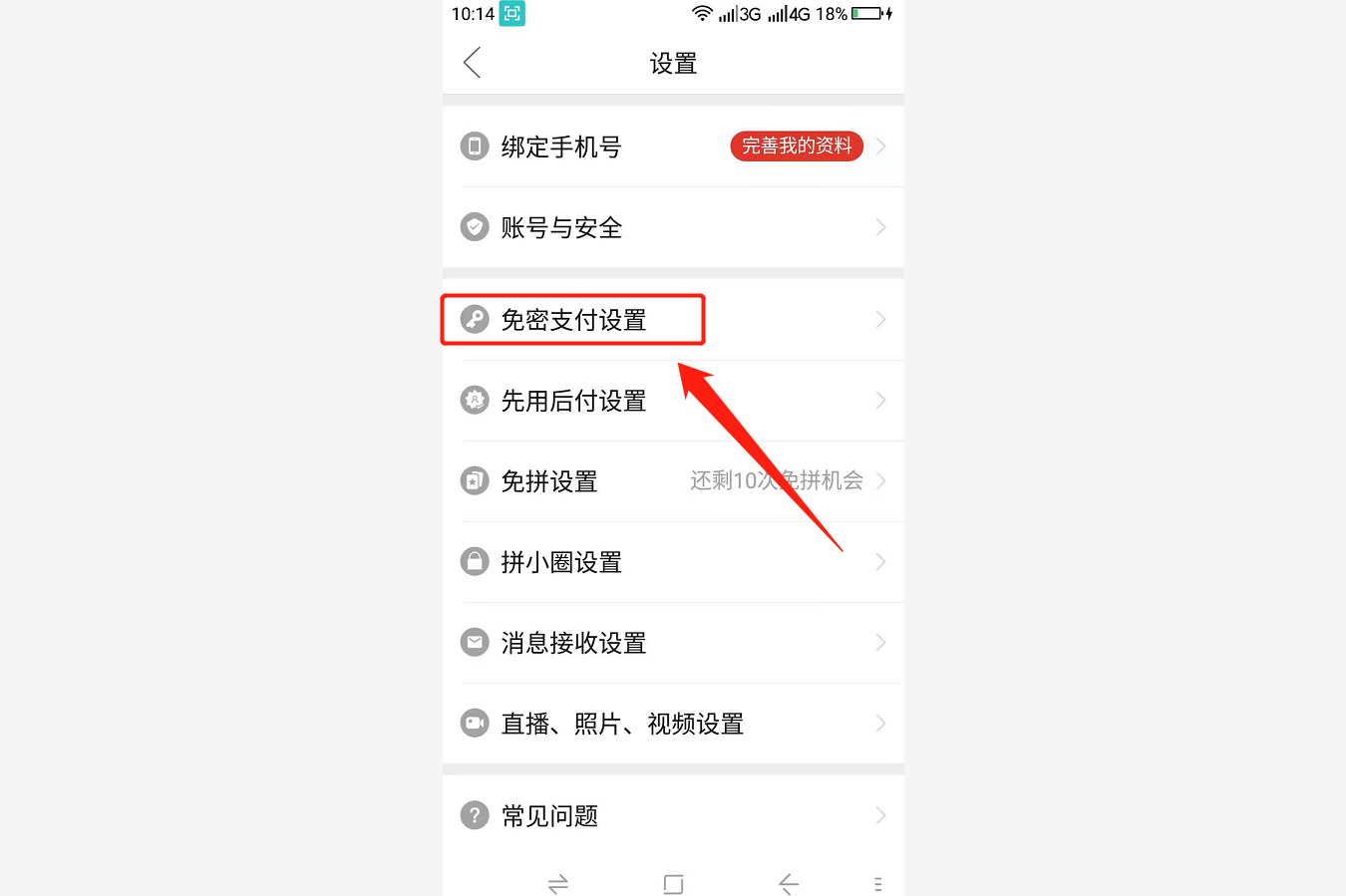 钱包取消授权什么意思-钱包取消授权什么意思啊